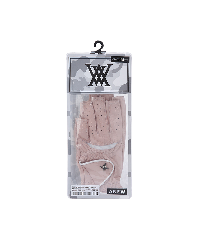 Women's Two Handed Nail Gloves - Pink