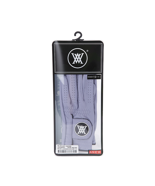 Women's Two Hand Solid Gloves - Lavender